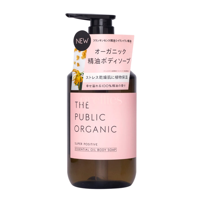 THE PUBLIC ORGANIC Super Positive Essential Oil Body Soap (Frankincense & Ylang-ylang) 480ml
