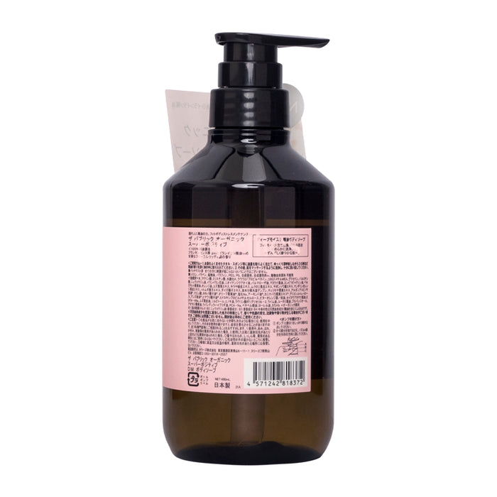 THE PUBLIC ORGANIC Super Positive Essential Oil Body Soap (Frankincense & Ylang-ylang) 480ml