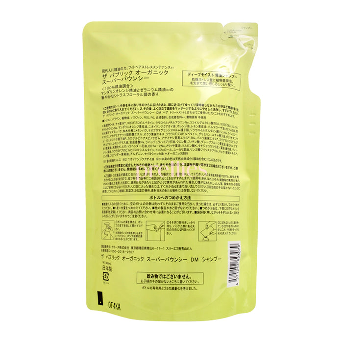 THE PUBLIC ORGANIC Super Bouncy Essential Oil Shampoo (Mandarin Orange & Geranium) (Refill) 400ml