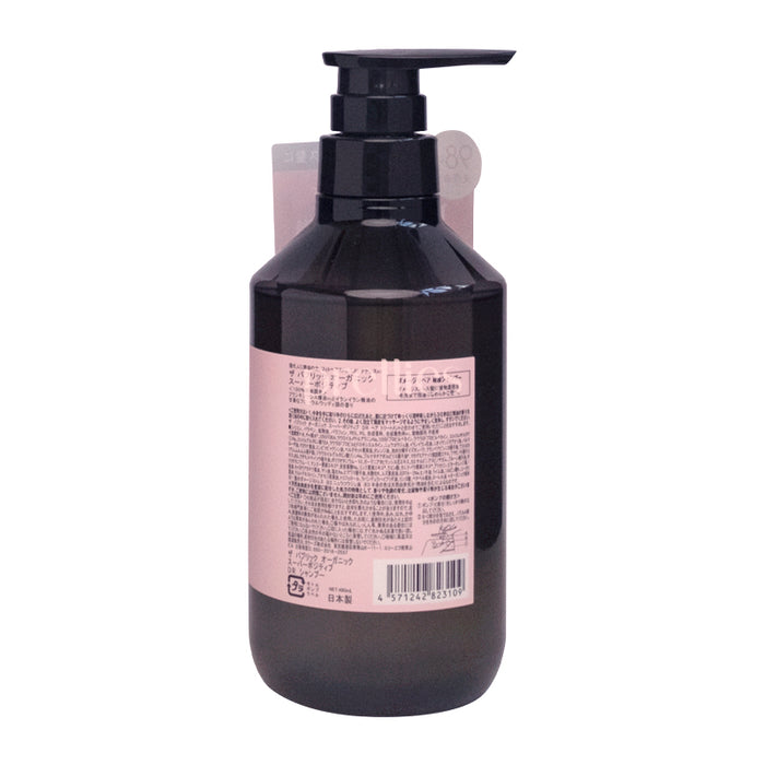 THE PUBLIC ORGANIC Super Positive Essential Oil Shampoo (Frankincense & Ylang-ylang) 480ml
