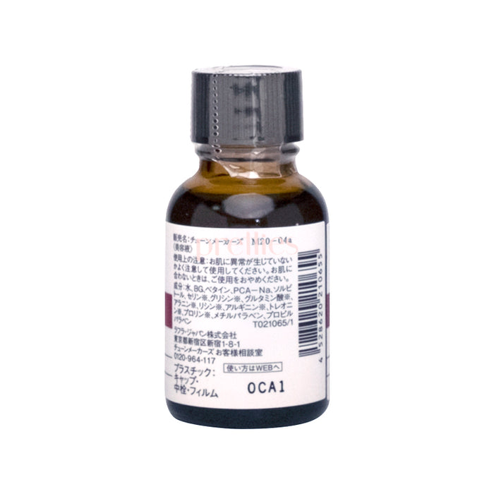 Tunemakers NMF (Natural Moisturizing Factor) Amino Acids Essence 20ml