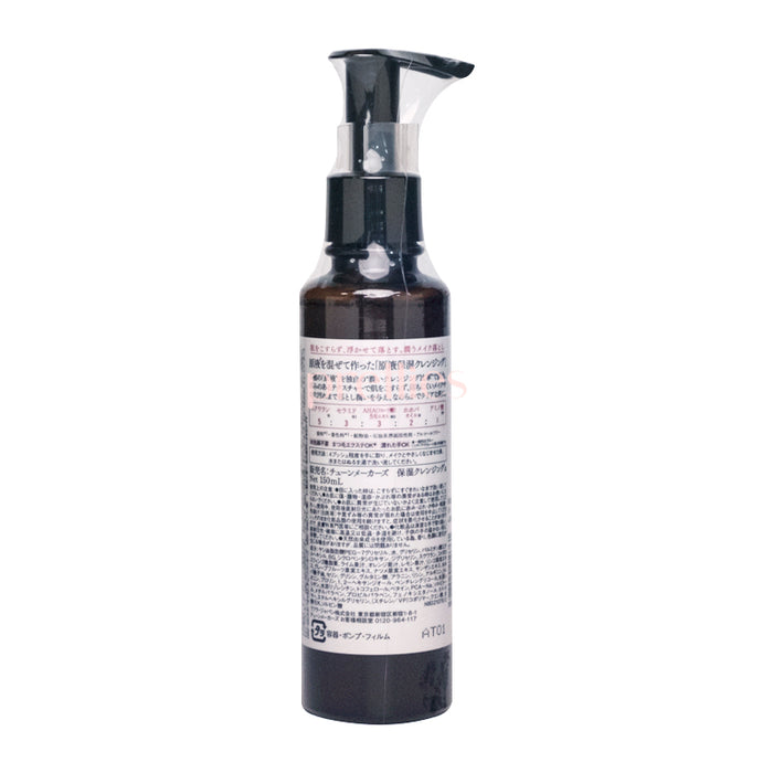 Tunemakers Undiluted Solution Moisture Cleansing 150ml