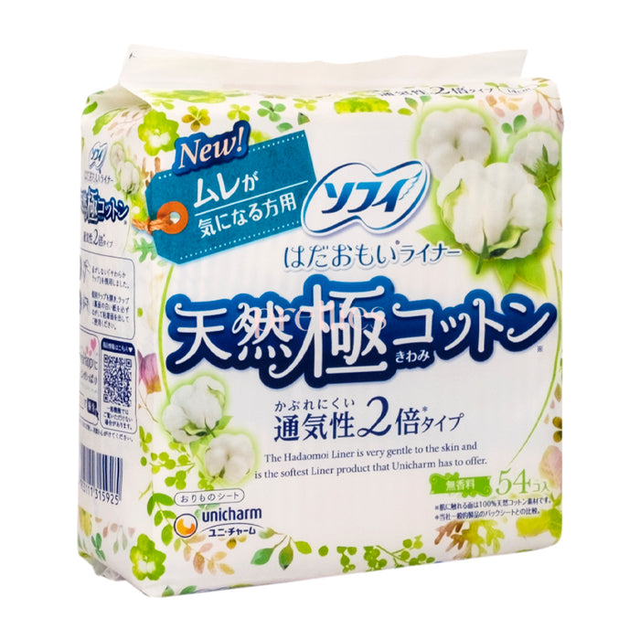 Unicharm Natural Hypoallergenic Cotton (Breathable Type) Pantiliner (54pcs/pack)