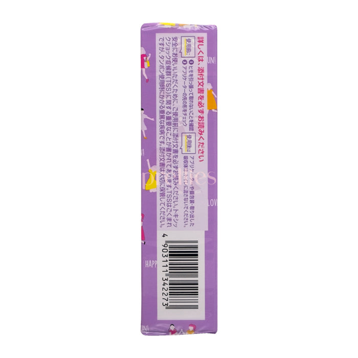 Unicharm 導管式衛生巾棉條 特別多量 (紫 7條裝)