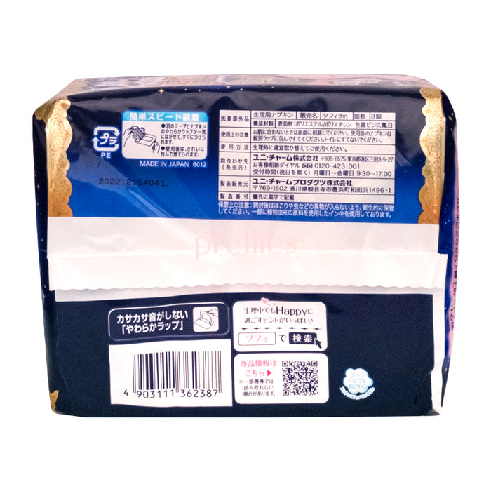 Unicharm - Sofy 超熟睡貼身400 特長夜用護翼衛生巾 40cm (8片裝)