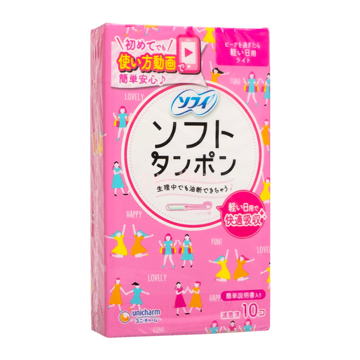 Unicharm Sofy Tampons (Pink) 10pcs