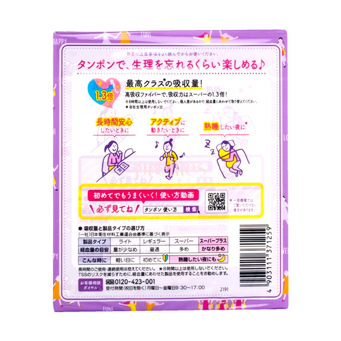 Unicharm Sofy Tampons (Purple) 25pcs (Purple)