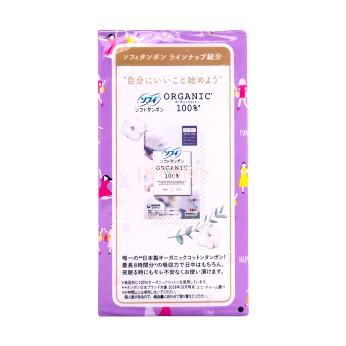 Unicharm 導管式衛生巾棉條 特別多量 (紫-25條裝)